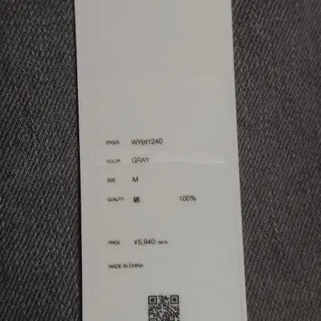 6번째 상품 이미지