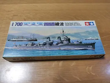 타미야 1/700 AYANAMI 일본 해군 구축함 아야나미