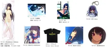 미나카나의 포리듬 EX2 Limited Edition 특전 묶음 판매