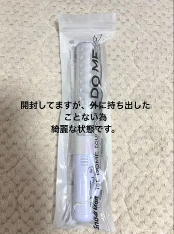 I DO ME SnowMan 응원봉