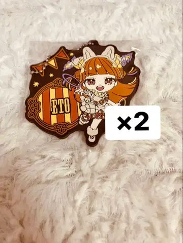 배송비 포함 컬러풀 피치 1번 에토