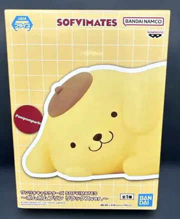 폼폼푸딩 피규어