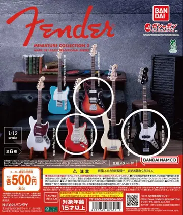 Fender 미니어처 컬렉션 2 3개 세트