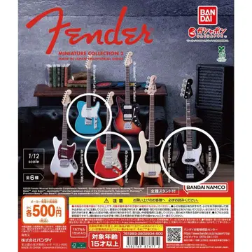 Fender 미니어처 컬렉션 2 3개 세트