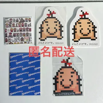 MOTHER2 도세이산 호보니치 덤