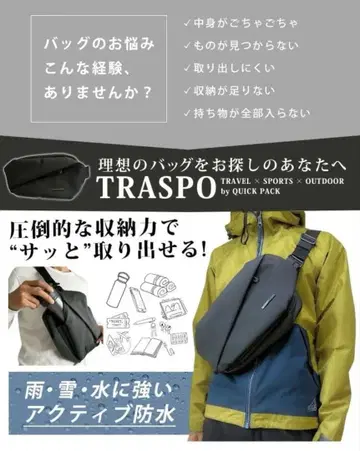 NIG QUICK PACK TRASPO