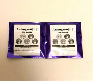 미개봉 새상품 5등분의 신부 anisugar 도넛 캔뱃지 vol.2