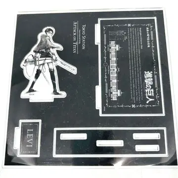 도쿄역 진격의 거인 리바이 아크릴 스탠드 현재 공개 가능한 정보