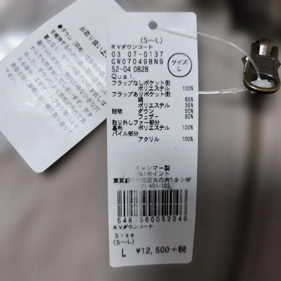 11번째 상품 이미지