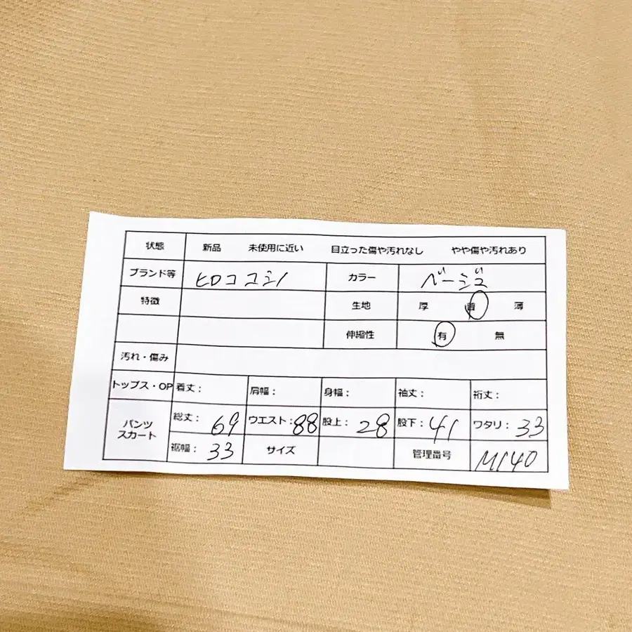 2번째 상품 이미지