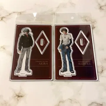 토가이누의 피 아키라 케이스케 나이트로 키랄 20주년 아크릴 스탠드 세트