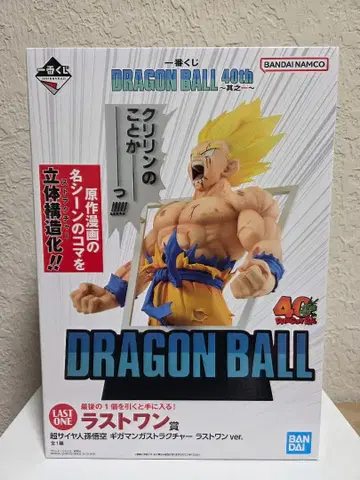 제일복권 드래곤볼 40th ~그 첫번째~ 라스트 원상 손오공