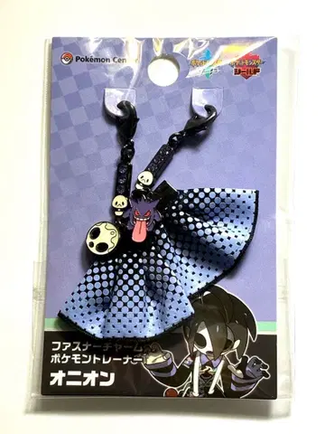 지퍼 참 포켓몬 트레이닝복 어니언