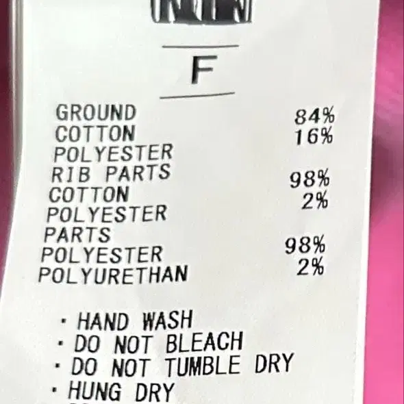 8번째 상품 이미지