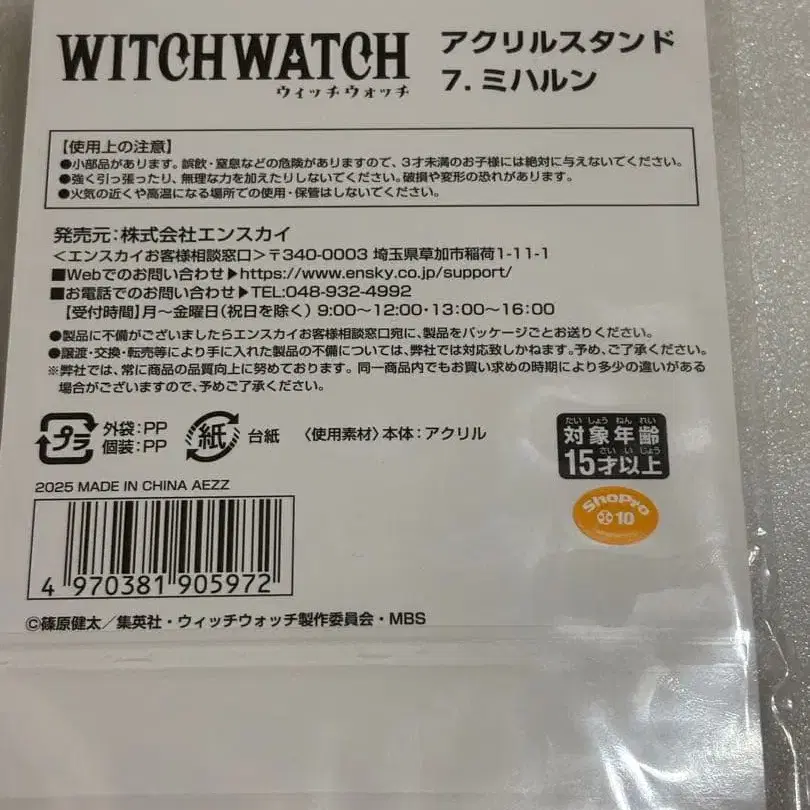 7번째 상품 이미지