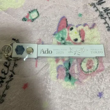 Ado 요다카 은색 테이프 홀더