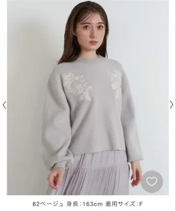 노엘라 Noela 새틴 플라워 니트 베이지