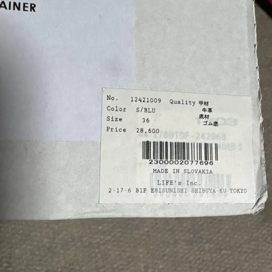 5번째 상품 이미지