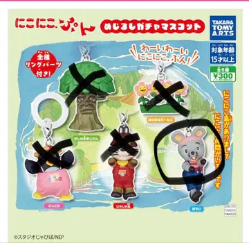 [ 미개봉 새상품 ] 니코니코푼 메지루시 가챠 마스코트 포로리