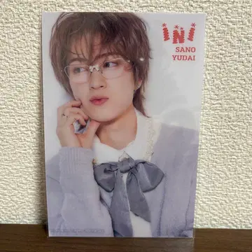 사노 유다이 클리어 엽서