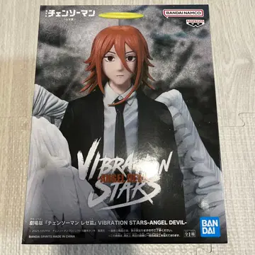 체인소 맨 레제편 VIBRATION STARS - 천사의 악마 -