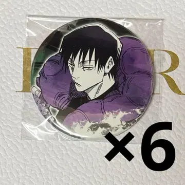주술회전전 후시구로 토우지 컬렉션 캔뱃지