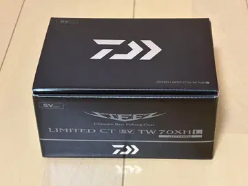 다이와 25 스티즈 리미티드 CT SV TW 70XHL 새상품
