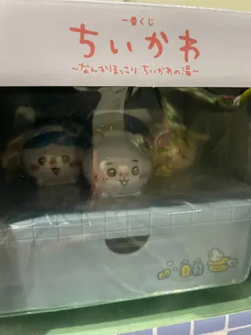 치이카와 (먼작귀) 뭔가 포근 치이카와의 온천 포근 목욕탕 소품함 피규어