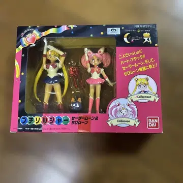 쁘띠 솔저 세일러문 & 치비문