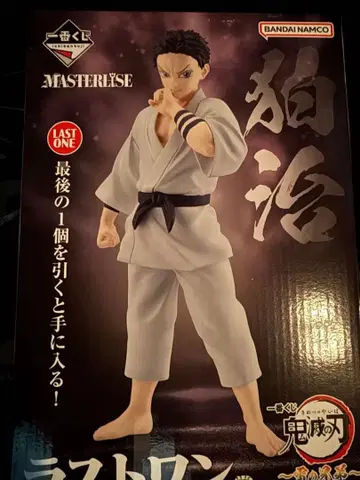 귀멸의 칼날 제일복권 하쿠지 라스트 원상 피규어