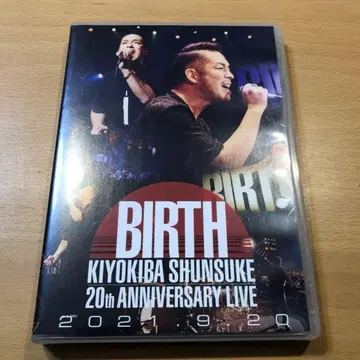 키요키바 슌스케 BIRTH ROAD TO BUDOKAN DVD 20212