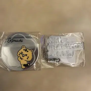 르세라핌 채원 리플렉터 키링 미러 스티커