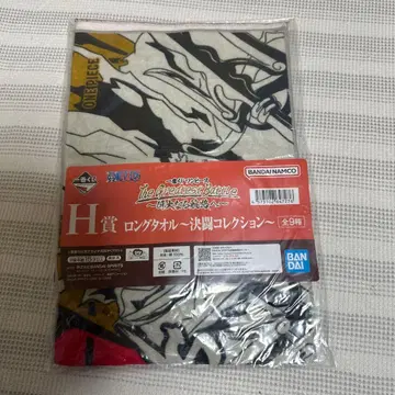 원피스 롱 타월 컬렉션