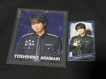 액터즈 리그 아라마키