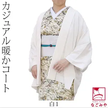 캐주얼 기모노 코트 가디건