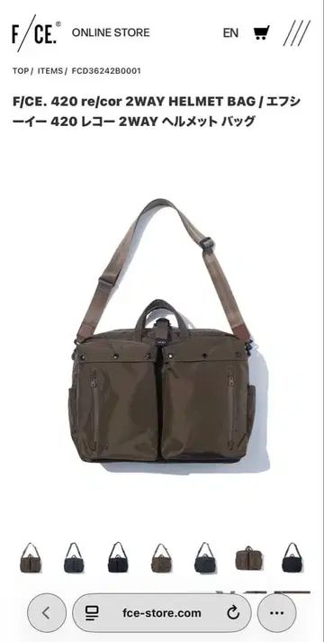 F/CE. 코듀라 나일론 토트백