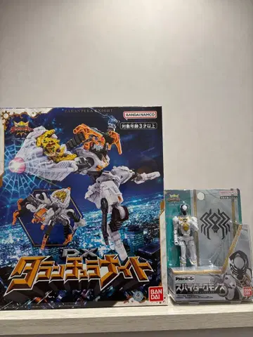 킹오거 DX 타란튤라 나이트 스파이더 쿠모노스 피규어