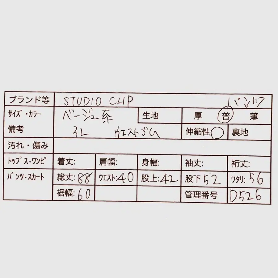 2번째 상품 이미지