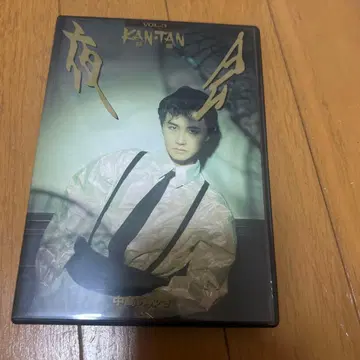 나카지마 미유키 / 야회 VOL. 3 KAN(한단)TAN