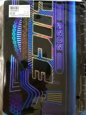 ANIMAX MUSIX 2025 YOKOHAMA 머플러 타월 블랙