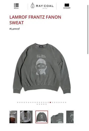 LAMROF FRANTZ FANON SWEAT 그레이