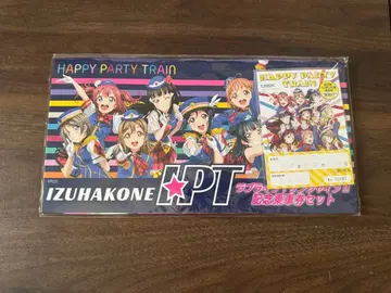 이즈하코네 철도 러브 라이브! 선샤인!! 기념 승차권 세트