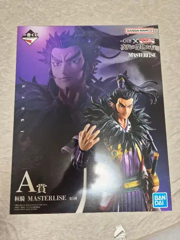 킹덤 제일복권 A상 환기