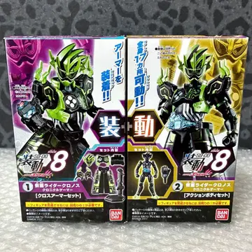 소도 가면라이더 이그제이드 STAGE 8 크로노스 크로니클 게이머 특촬물