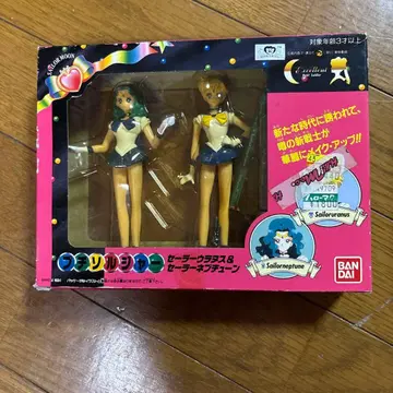 쁘띠 솔저 세일러 우라노스 & 세일러 넵튠