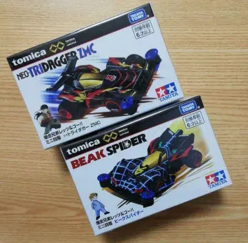 토미카 프리미엄 미니 사륜구동 비크 스파이더 네오 트라이대거 2대 세트