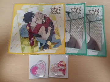 복권 메이트 나카마데 아이시테 세트