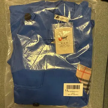 미사용 새상품 JIEPOTU 더블 브레스트 트렌치코트 (파랑 블루)