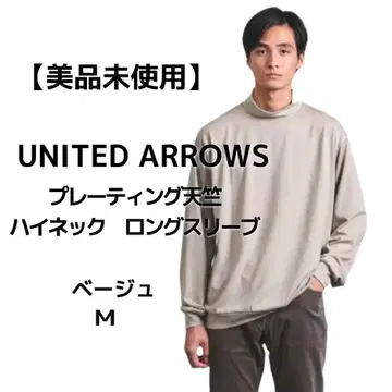 [미사용 새상품] UNITED ARROWS 플레이팅 하이넥 롱 슬리브
