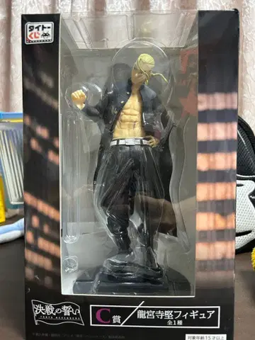 도쿄 리벤저스 류구지 켄 피규어